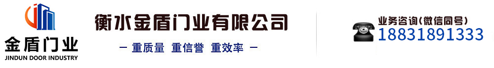 衡水91视频精品黄色网門業有限公司